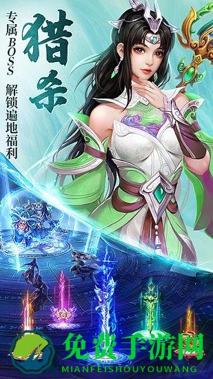 天之禁诸界破碎九游版