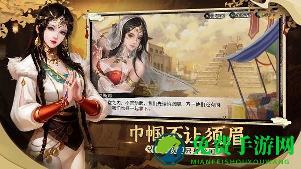 腾讯我的侠客测试服