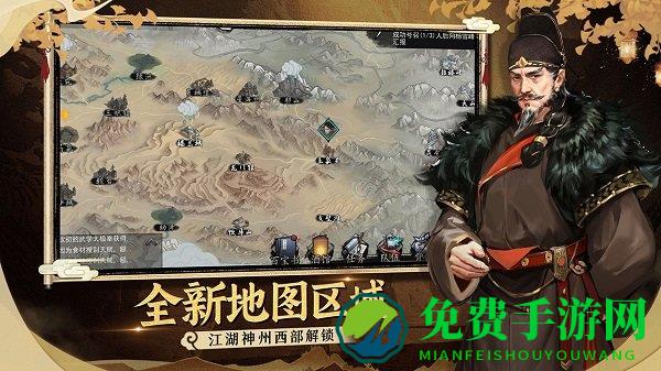 腾讯我的侠客测试服