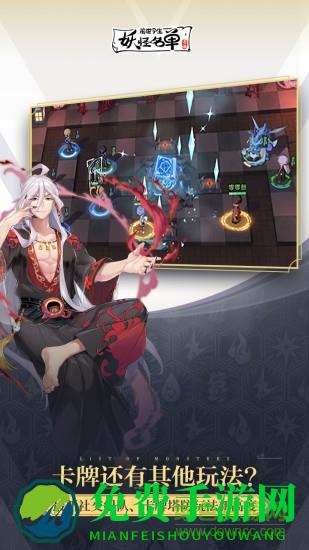 腾讯妖怪名单之前世今生游戏