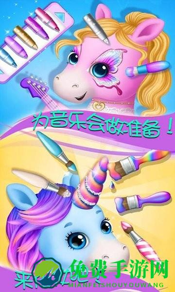 迷你我的公主弹钢琴游戏