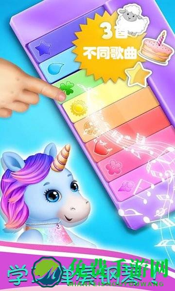 迷你我的公主弹钢琴游戏