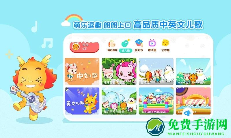 小伴龙动画屋tv版