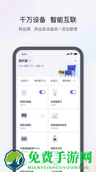 小京鱼app