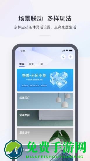 小京鱼app
