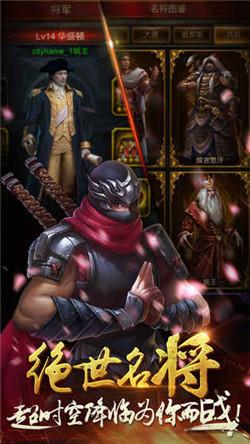 文明霸业王者归来