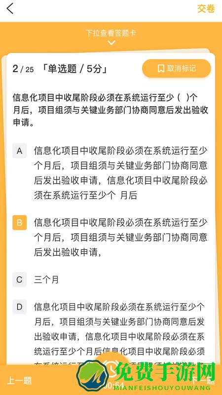 华润大学平台最新版