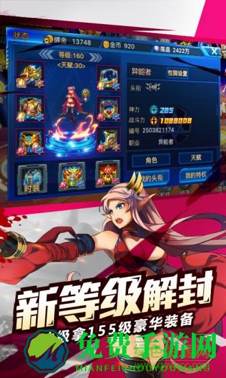 时空猎人百度官方