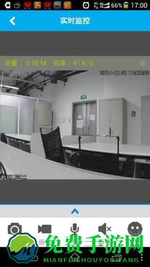 中国移动和慧眼下载