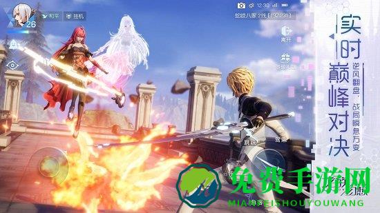 龙族幻想百度手机版