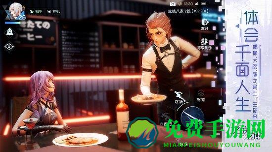 龙族幻想百度手机版