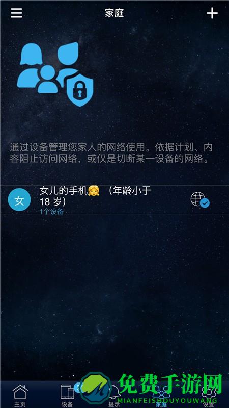 asusrouterapp(华硕路由器)
