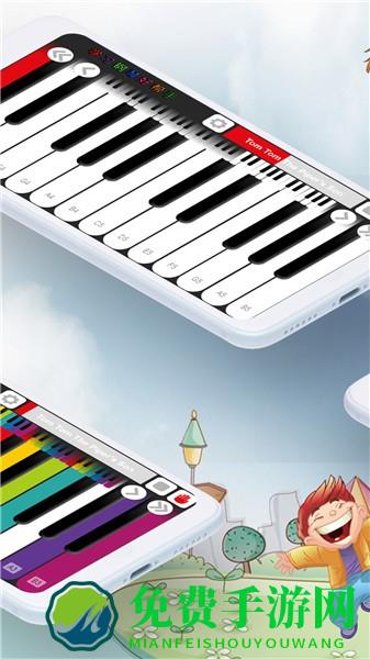 模拟钢琴节奏师最新版