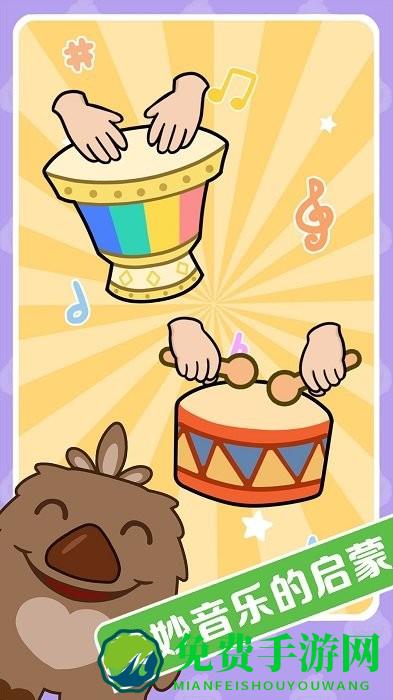 精灵音乐最新版下载