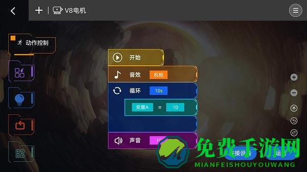 蜻蜓编程官方版