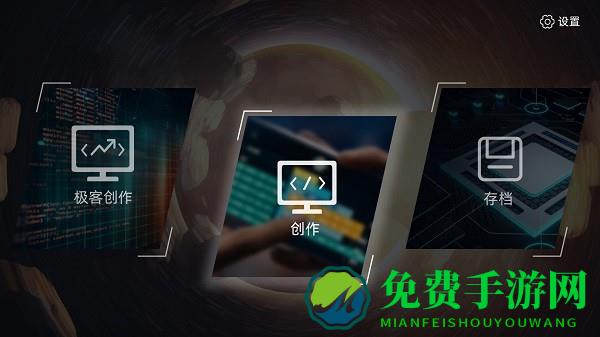 蜻蜓编程官方版