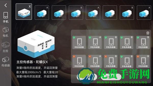 蜻蜓编程官方版