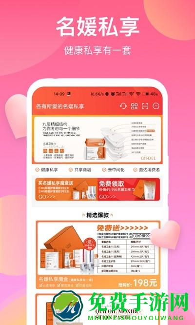 各有所爱app最新版