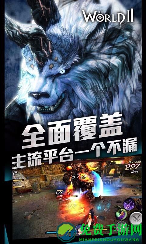 世界2风暴百度版