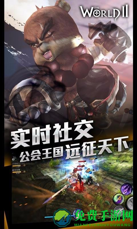 世界2风暴百度版