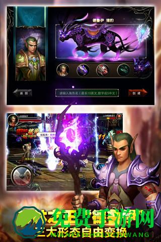 百度版王者战魂手游