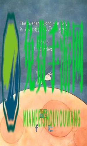 喜欢和你在一起情侣联机版