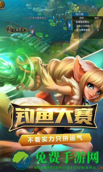 火炬之光手游百度版