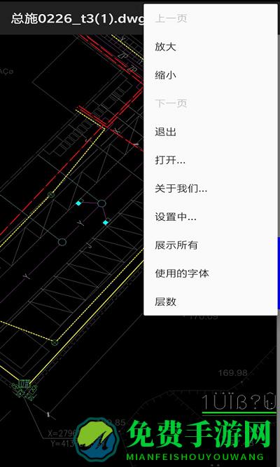 cad看图仪app