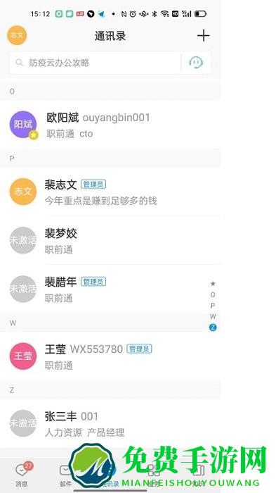 云中鄂大最新版下载