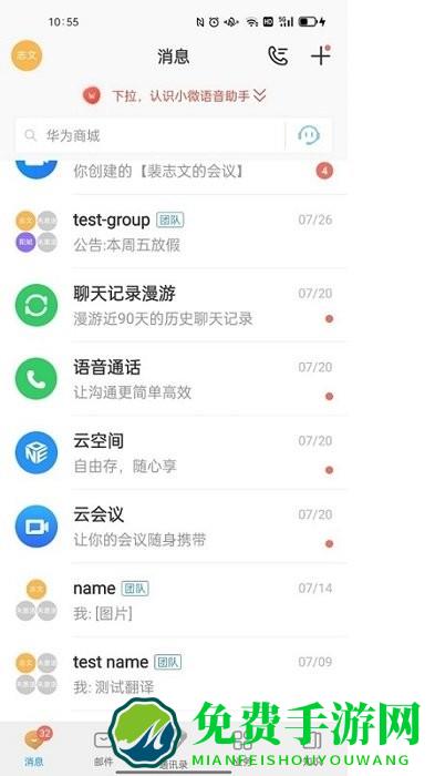 云中鄂大app