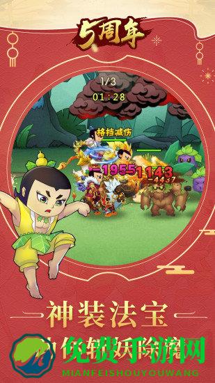 葫芦娃手机百度版