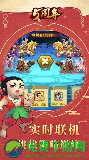 葫芦娃手机百度版