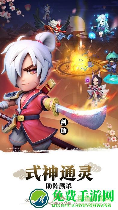 星期六魔王百度手游