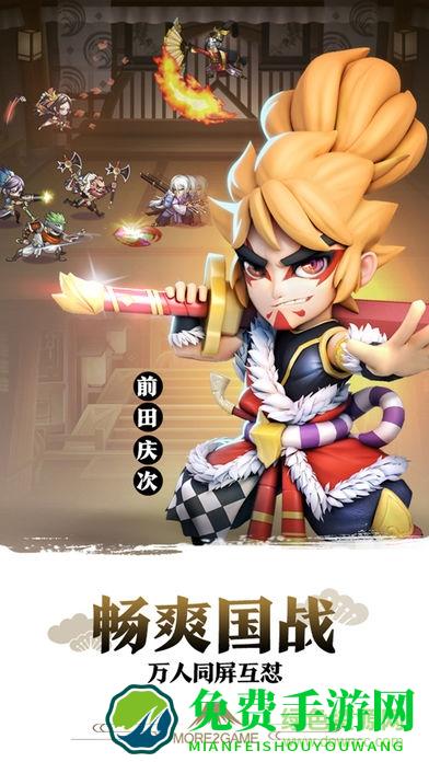 星期六魔王百度手游