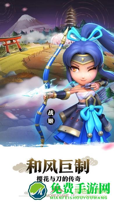 星期六魔王百度手游