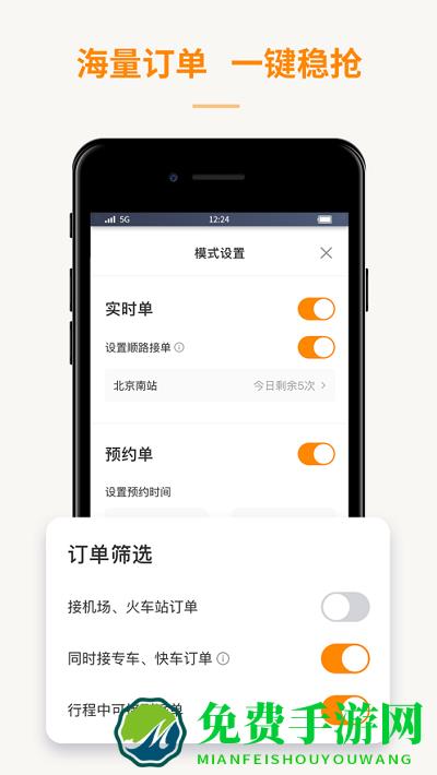 蛋卷出租app