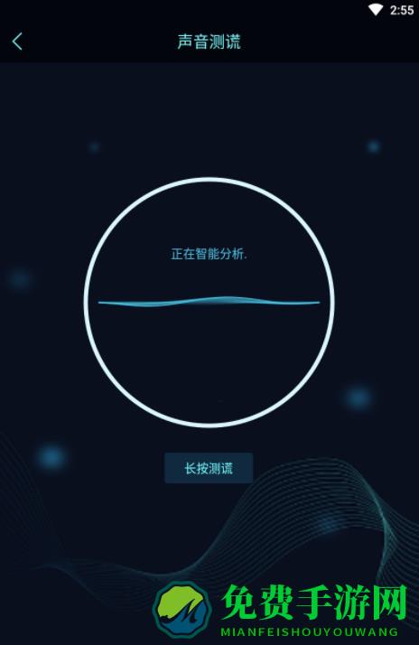 搞怪测谎器软件