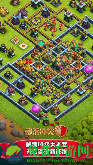 部落冲突百度官方正版最新版