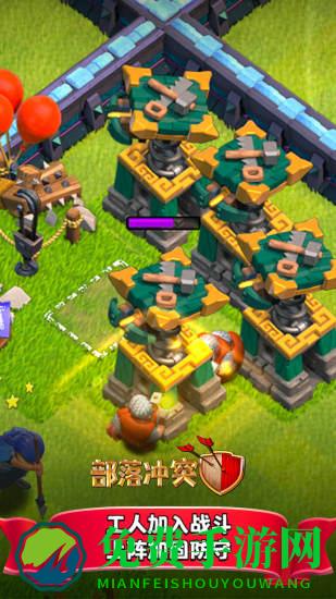 部落冲突百度官方正版最新版