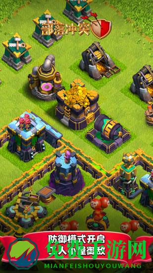 部落冲突百度官方正版最新版