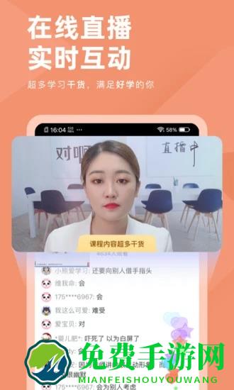 基金从业对题库官方版