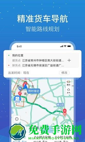 寰运天下app下载