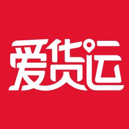 爱货运app