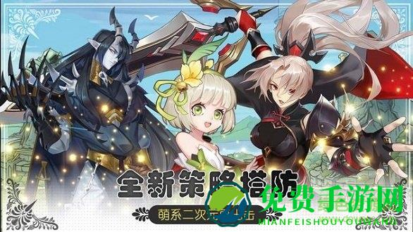 沧月战纪九游渠道服