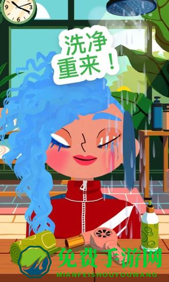 托卡发廊最新版