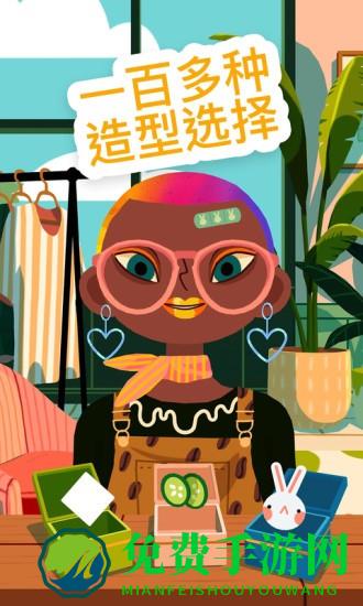 托卡发廊最新版