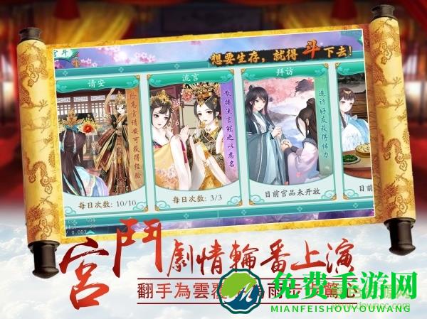 九游版凤凰心计