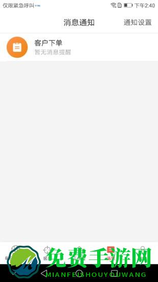 每日团品app官方