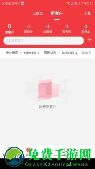 每日团品app官方