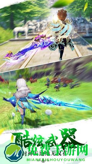 九游醉仙武手游